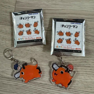 [교환/판매] 체인소맨 레제 팝업 포치타 키링