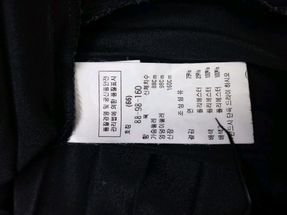 듀엘 춘추 플리츠 맥시 롱 원피스 66.55 이미지