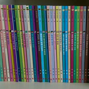 안녕마음아 개정판 45권