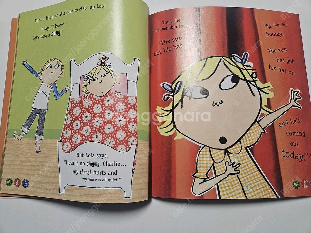 찰리앤롤라 26권 +CD+DVD (세이펜 버전)--2