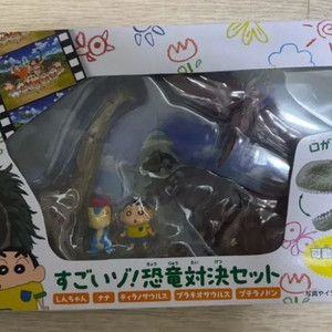 짱구는 못말려 : 우리들의 공룡일기 피규어 공룡대결세트