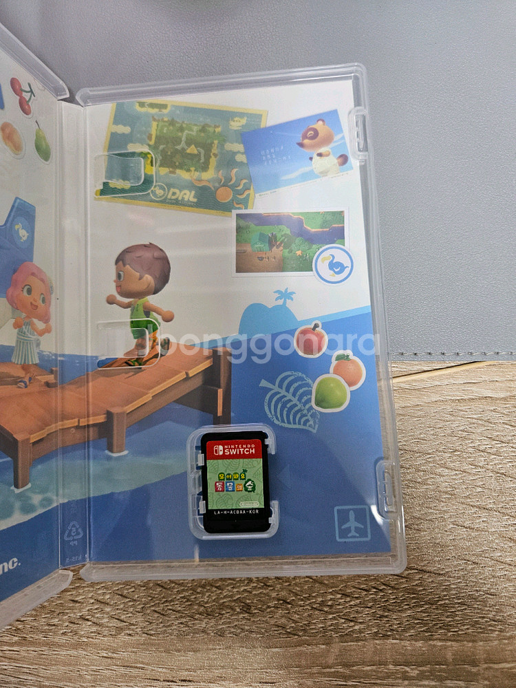 스위치 동물의숲 판매합니다--1