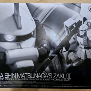 RG 신 마츠나가 전용기 자쿠 판매