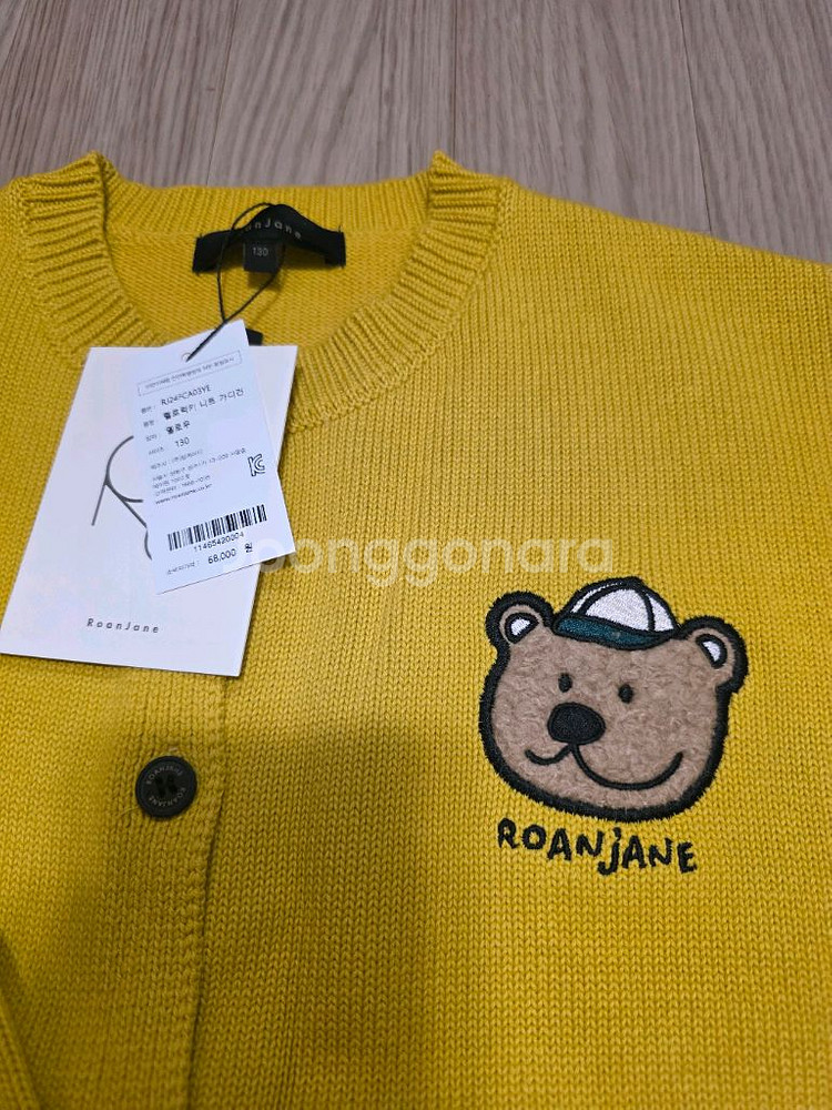 로아앤제인가디건새상품130--1