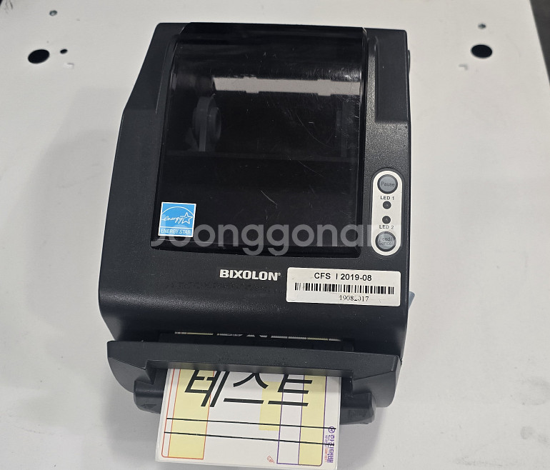 라벨프린터 빅솔론DX423 송장자동커터 프린터--1