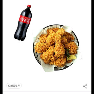 BHC 후라이드+콜라 1.25L