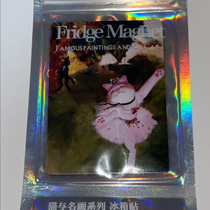 명화 속 고양이 자석