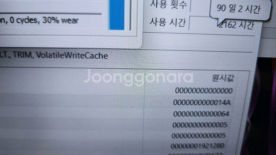 아수스 TUF 게이밍 노트북/라이젠7,GTX1650--7