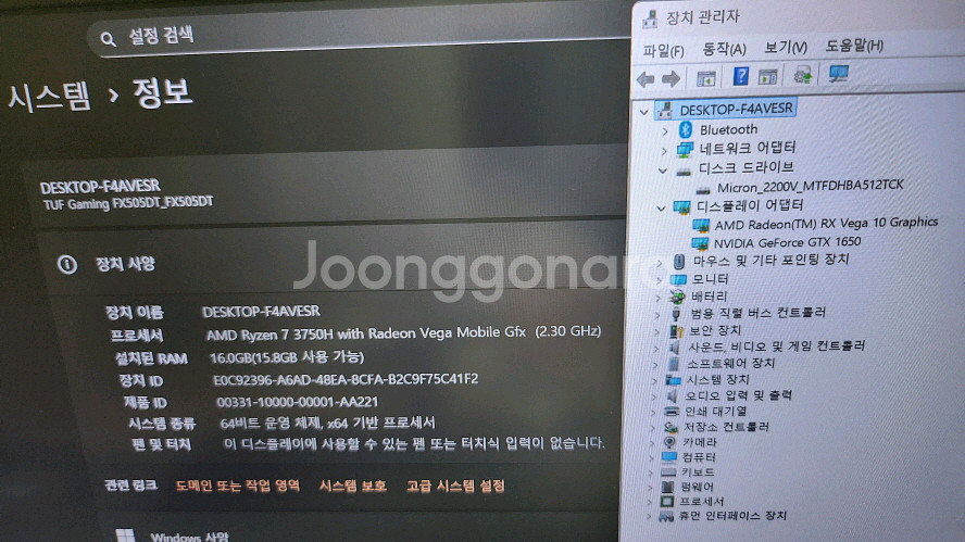 아수스 TUF 게이밍 노트북/라이젠7,GTX1650--8