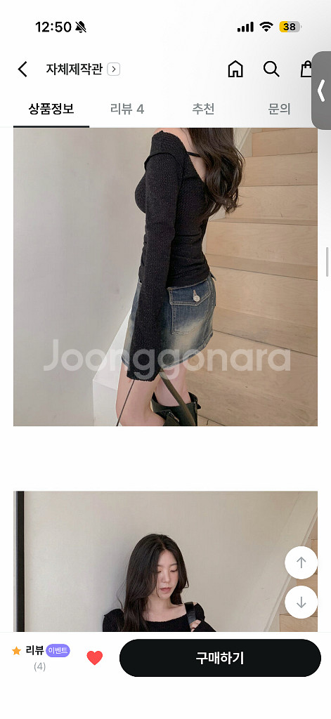 히니크 코밋 니트 블랙--1