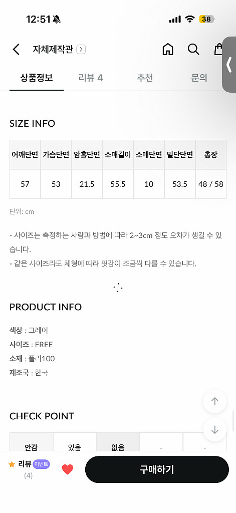 히니크 코밋 니트 블랙--3