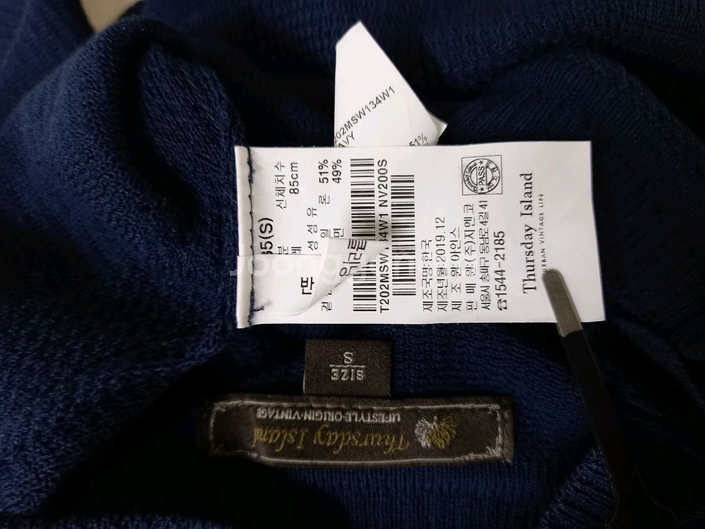 써스데이아일랜드 춘추 루즈가오리핏 니트블라우스 55.6--9