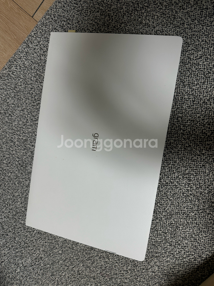 엘지 그램 노트북--6