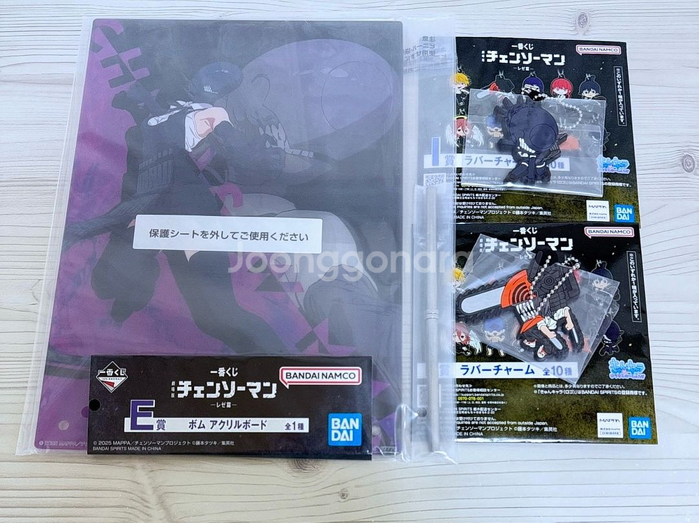 체인소맨 극장판 레제편 쿠지 E상 아크릴 보드 키링--0