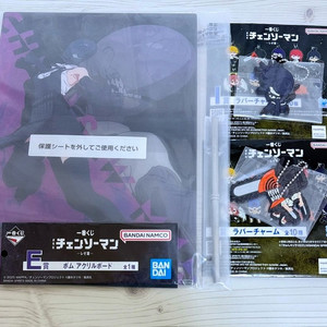 체인소맨 극장판 레제편 쿠지 E상 아크릴 보드 키링