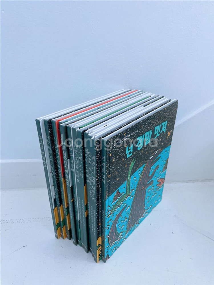 고녀석맛있겠다 시리즈 12권--1