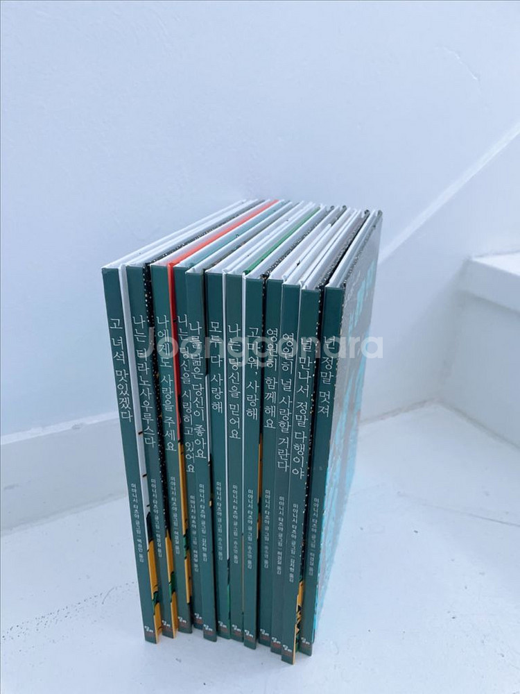 고녀석맛있겠다 시리즈 12권--3