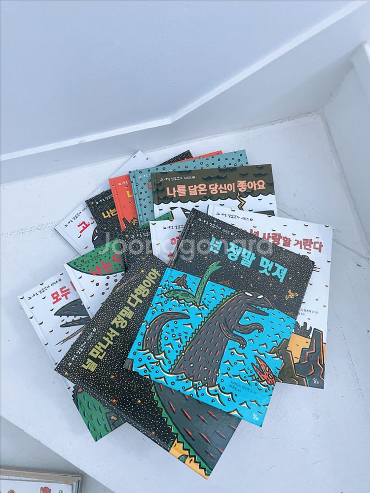 고녀석맛있겠다 시리즈 12권--0