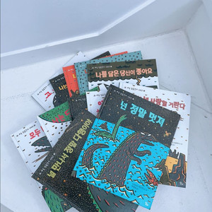 고녀석맛있겠다 시리즈 12권