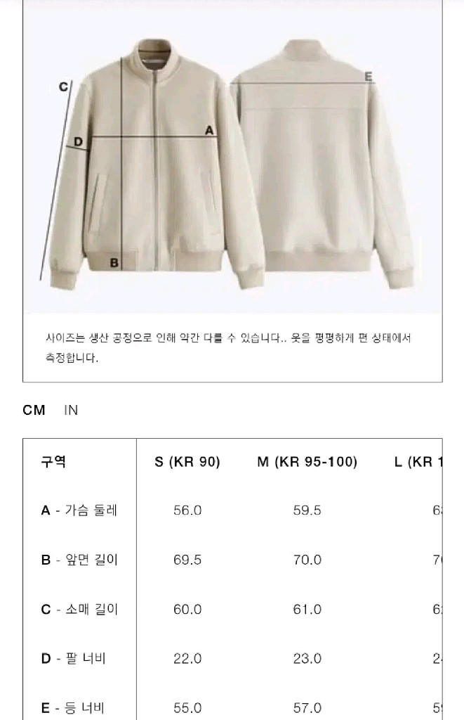 자라 24fw 램스킨 포켓 레더 점퍼 S--1