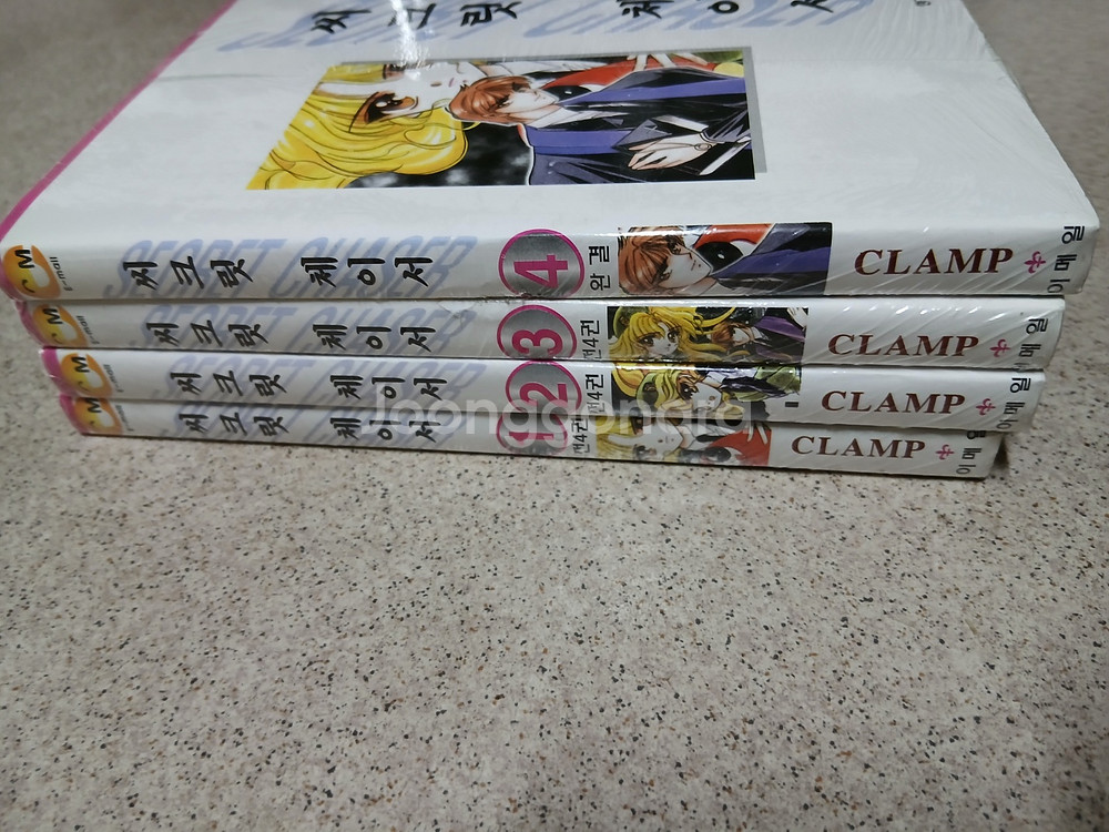 씨크릿체이서 1~4 (밀봉)--1