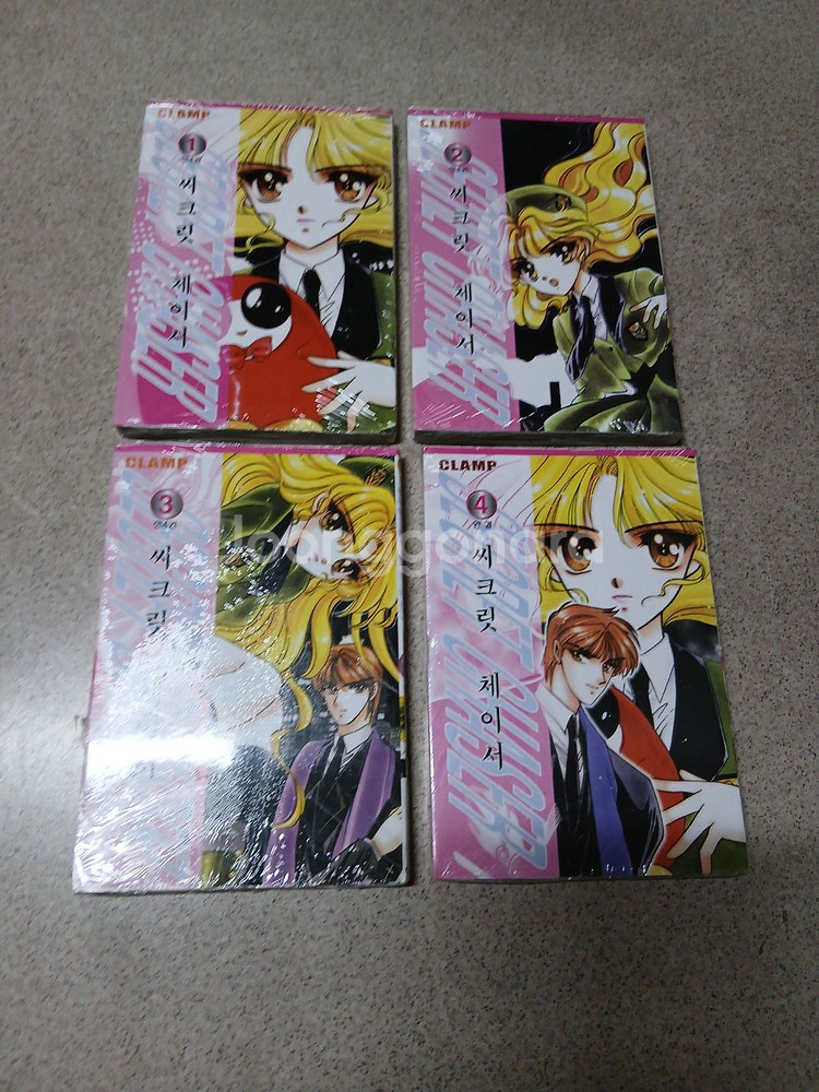 씨크릿체이서 1~4 (밀봉)--0