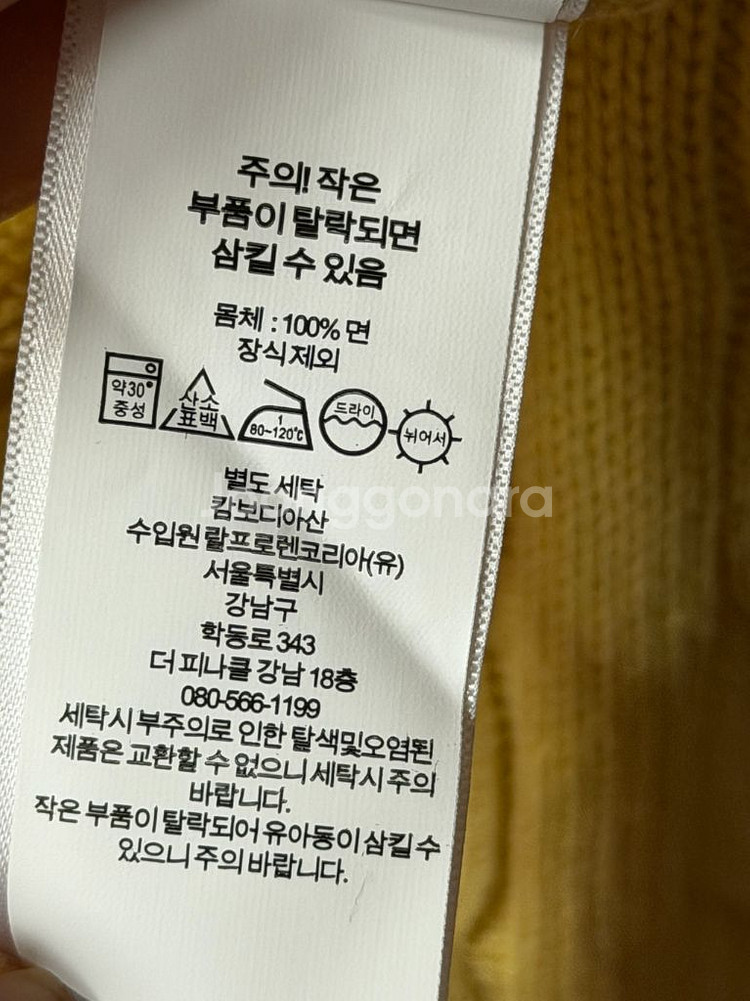 폴로랄프로렌 여성 케이블 카라니트. 새상품. m사이즈--6