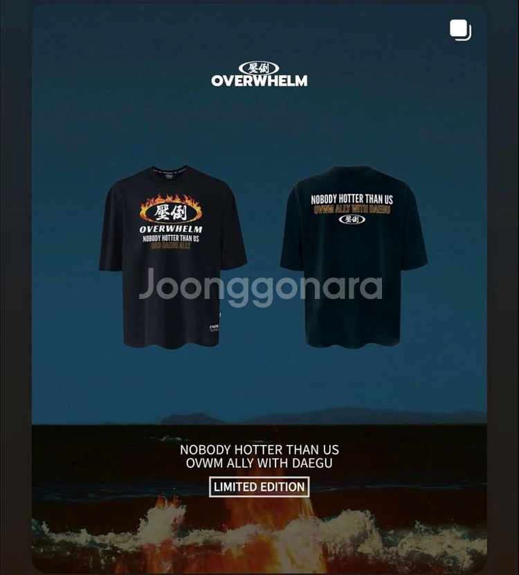 압도 대구 팝업 한정판 반팔티(L사이즈)--0