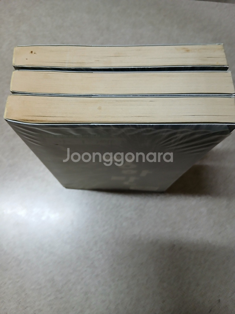 빙하탄 1~3완 (초판)--1