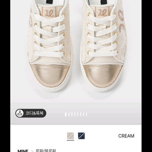 마인 트위드 뮬 230-235