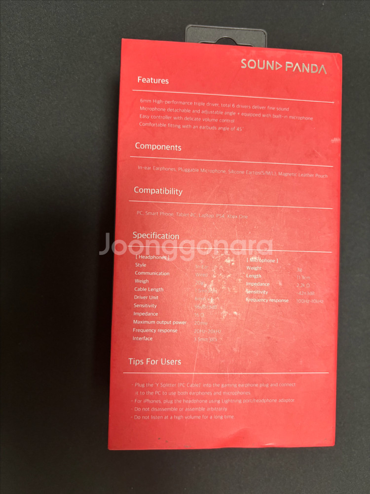 spe g9 puls 사운드판다 이어폰--2