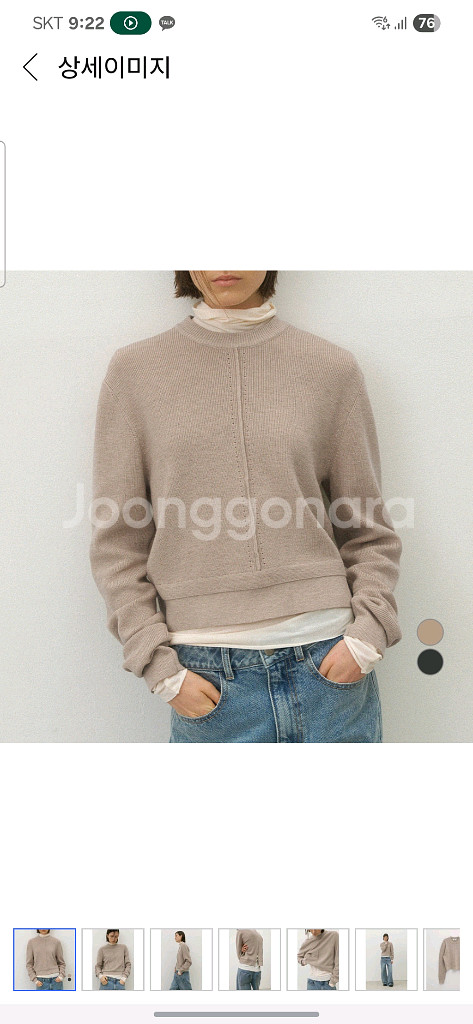 아틀리에나인 니트새상품--0