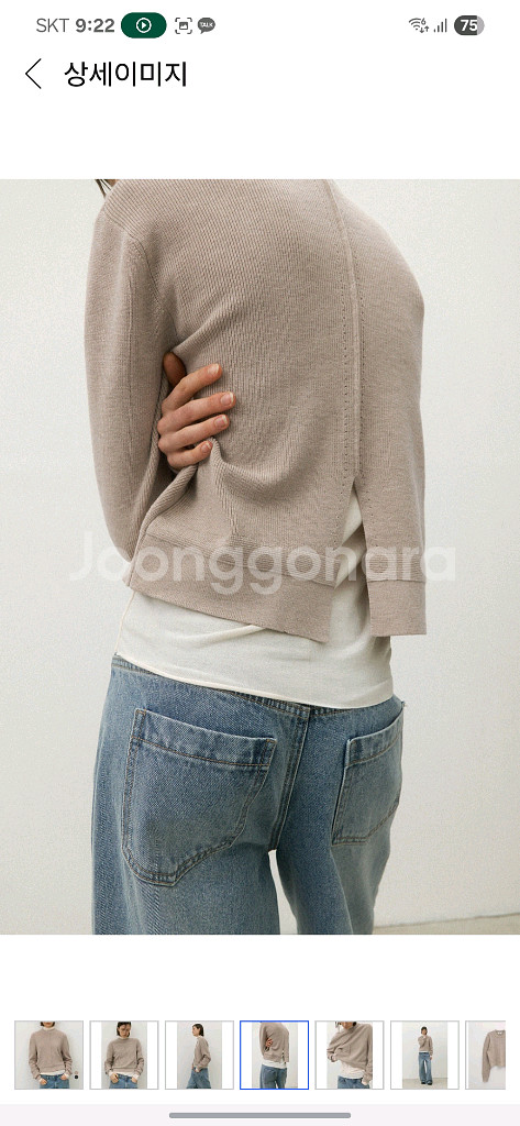 아틀리에나인 니트새상품--2