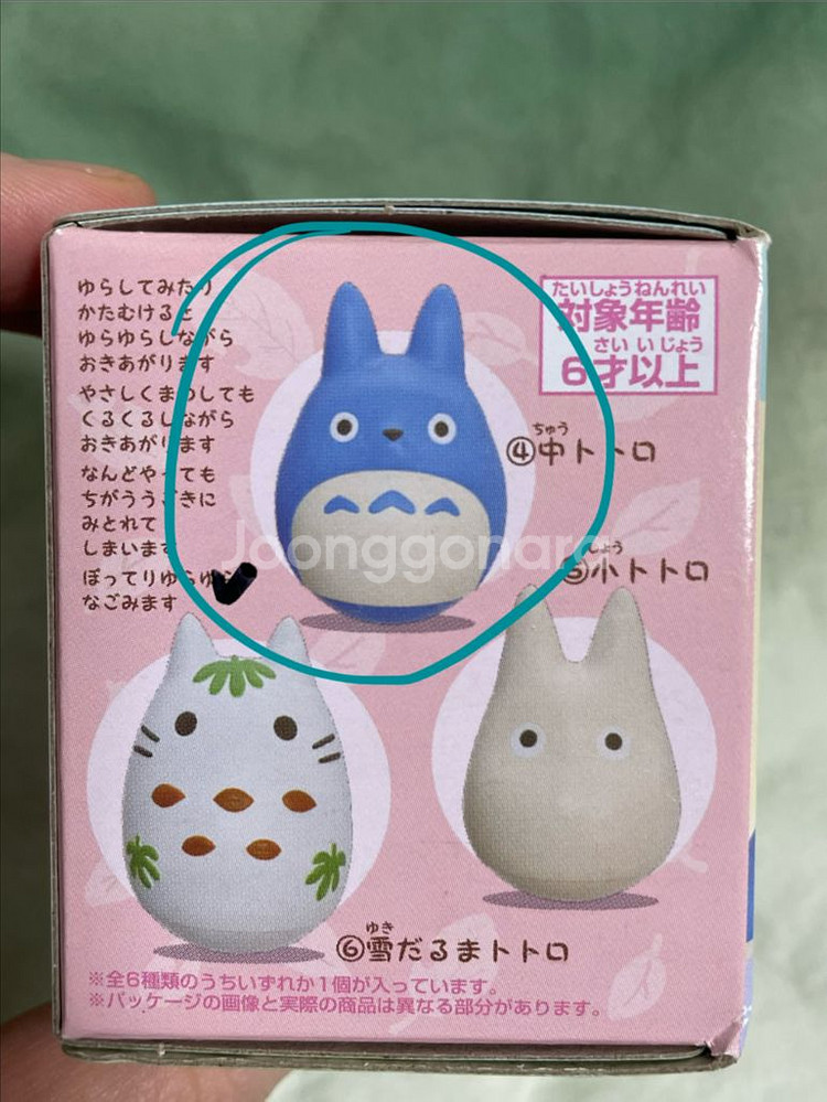 [새상품]지브리 토토로 오뚝이 중토토로--1