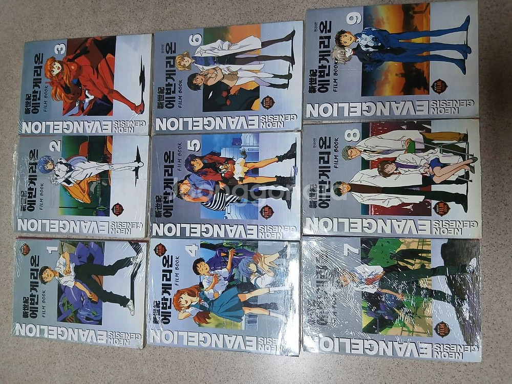 신세기 에반게리온 필름북 1~9권 (밀봉)--0