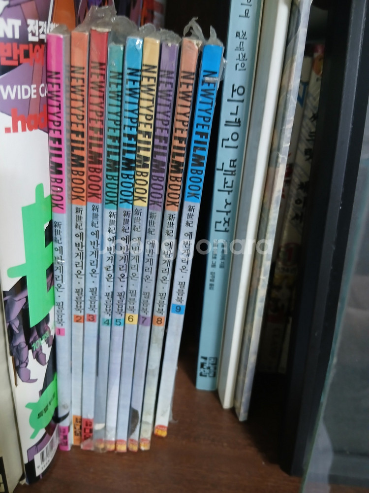 신세기 에반게리온 필름북 1~9권 (밀봉)--1