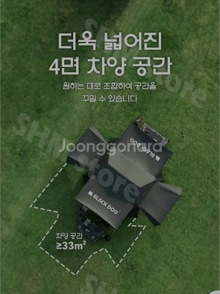 네이처 하이크 블랙독 원터치 리빙쉘 텐트--3