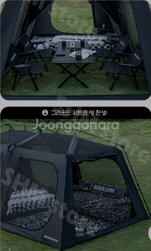 네이처 하이크 블랙독 원터치 리빙쉘 텐트--2