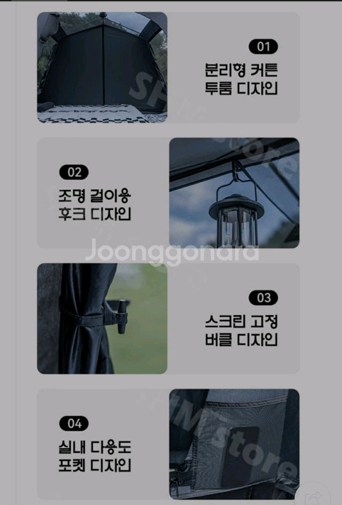 네이처 하이크 블랙독 원터치 리빙쉘 텐트--6