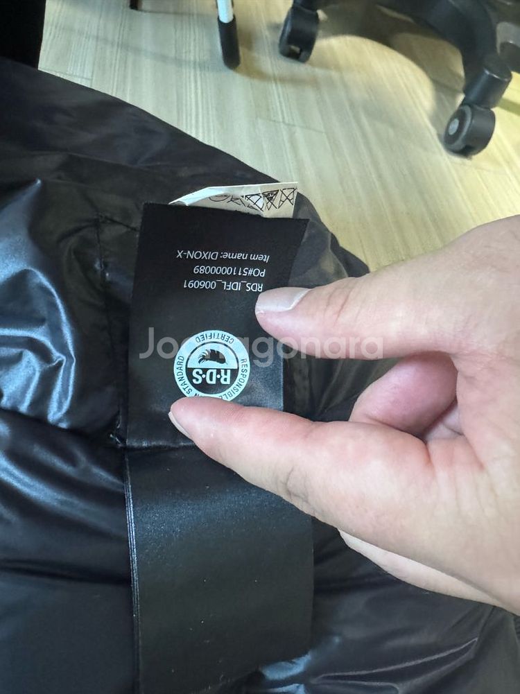 맥케이지딕슨44사이즈--5