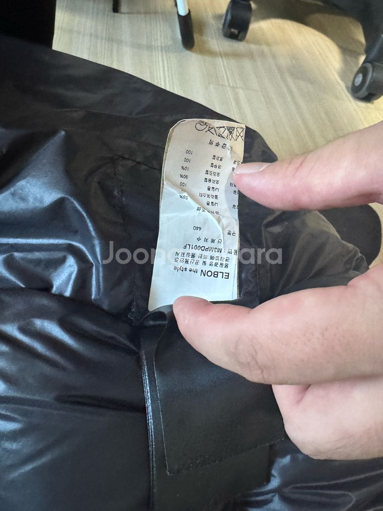 맥케이지딕슨44사이즈--6