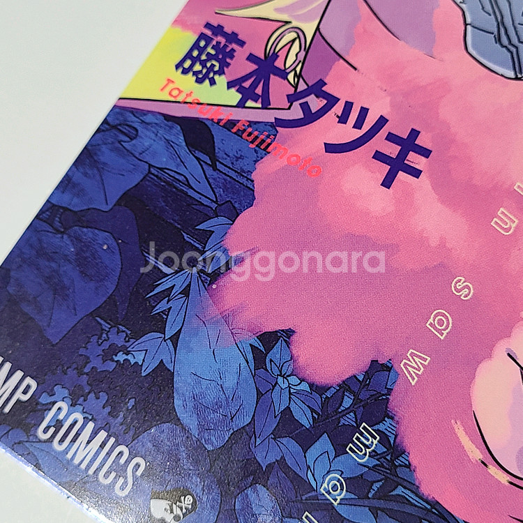 체인소맨 레제편 영화 한정 특전 소책자 및 클리어 파일--2