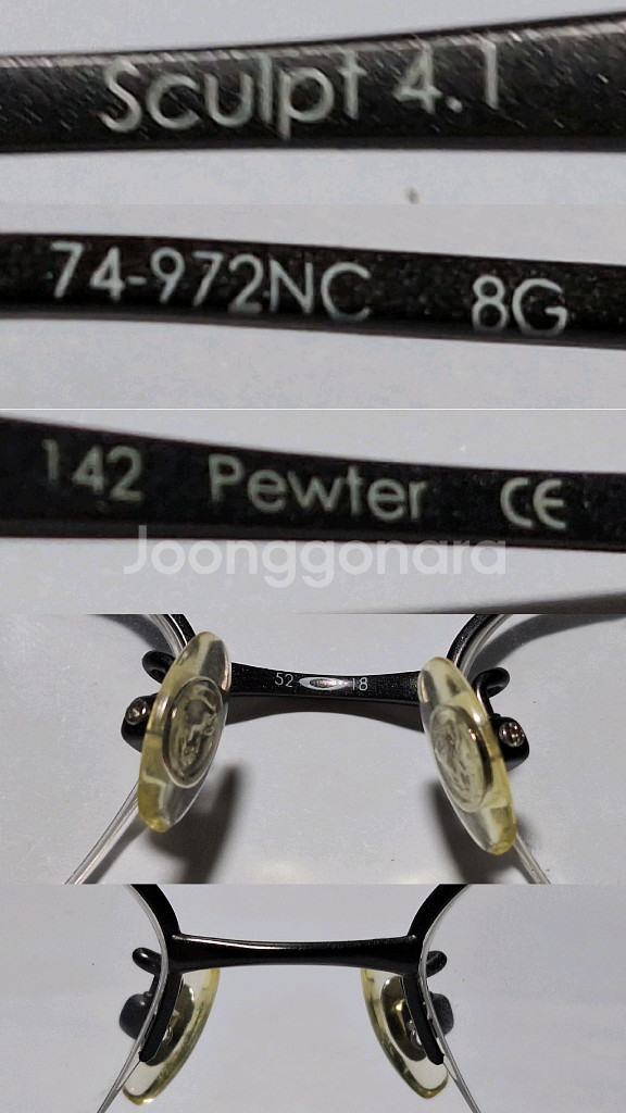 오클리 Sculpt 4.1 빈티지 명품안경 반무테--8
