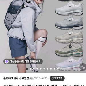 블랙야크 트레킹화 고어텍스 운동화