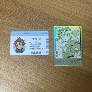 캐릭캐릭체인지 캐캐체 소마 팝버블 학생증 폴라 카드