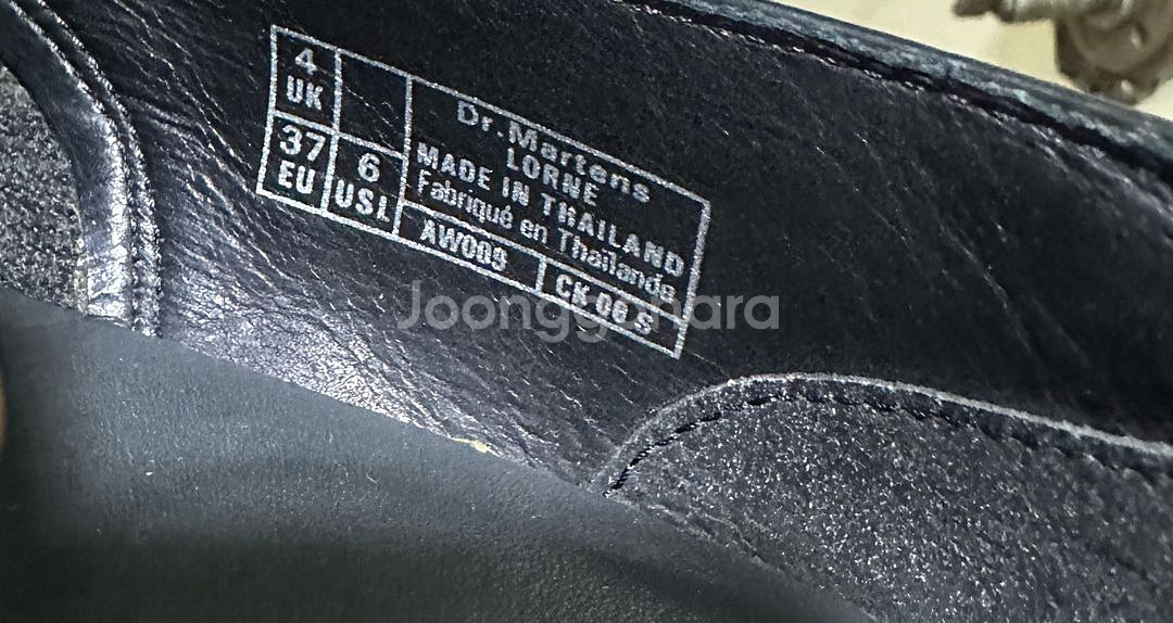 닥터마틴 론 로퍼 uk4 235~240--1