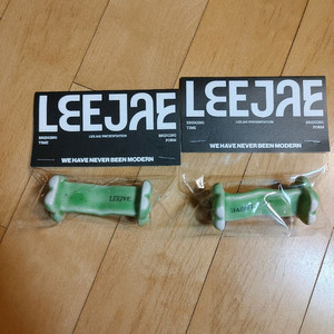 리이제 플라워 커트러리 레스트