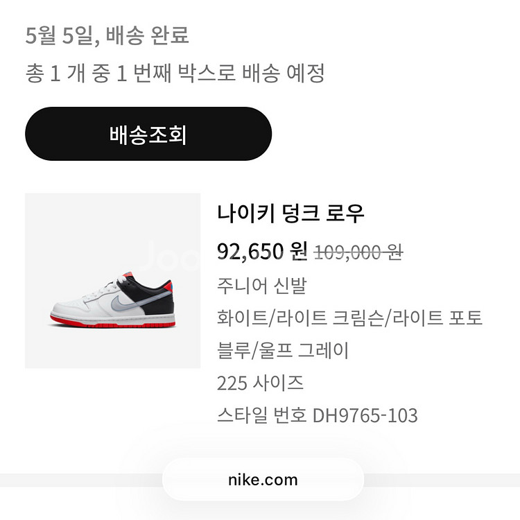 새제품 (GS) 나이키 덩크 로우 스파이더맨 225--7