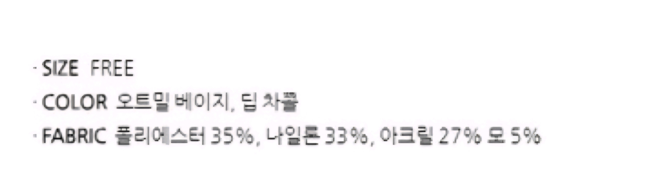 아틀리에나인 니트새상품--5