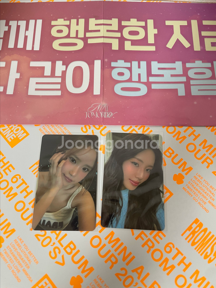 프로미스나인 한정판 송하영 박지원 포카--0